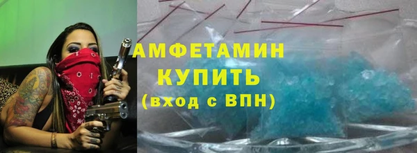 соль курить ск Верхний Тагил