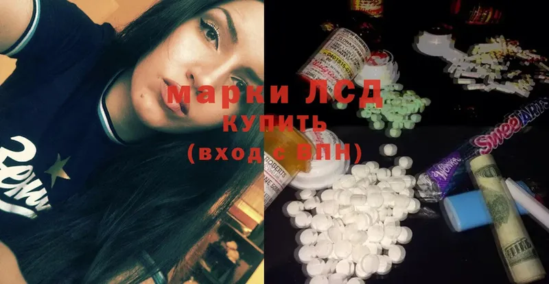 ЛСД экстази ecstasy  Гремячинск 